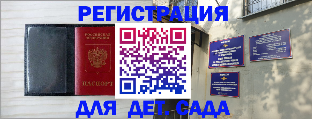 прописка регистрация в Всеволожске