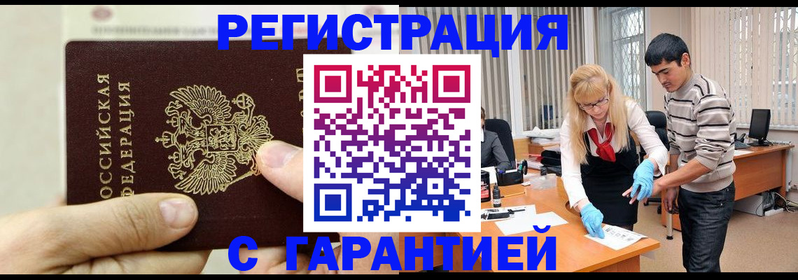 пропишу в квартире в Всеволожске