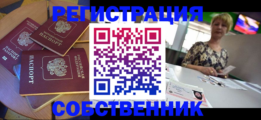 временная регистрация 2025 в Всеволожске