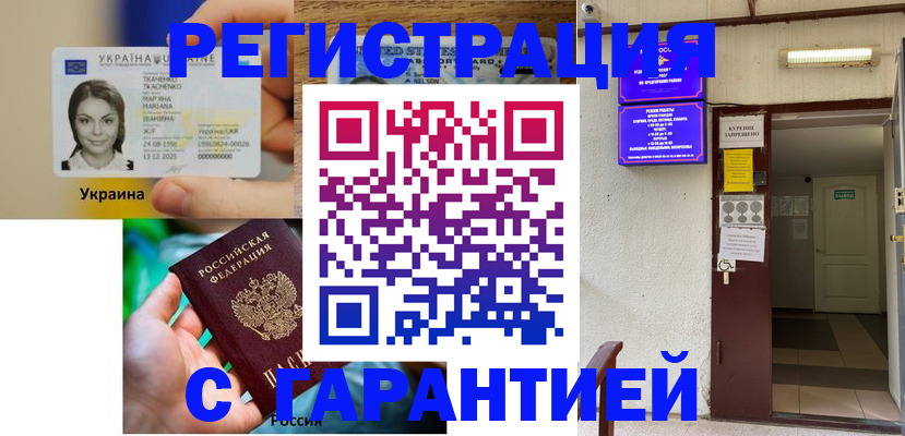 где прописаться в Всеволожске